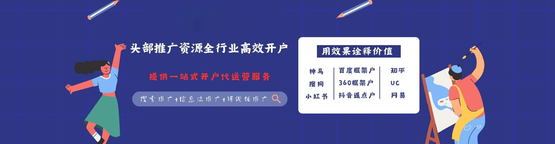 丘北谷歌sem