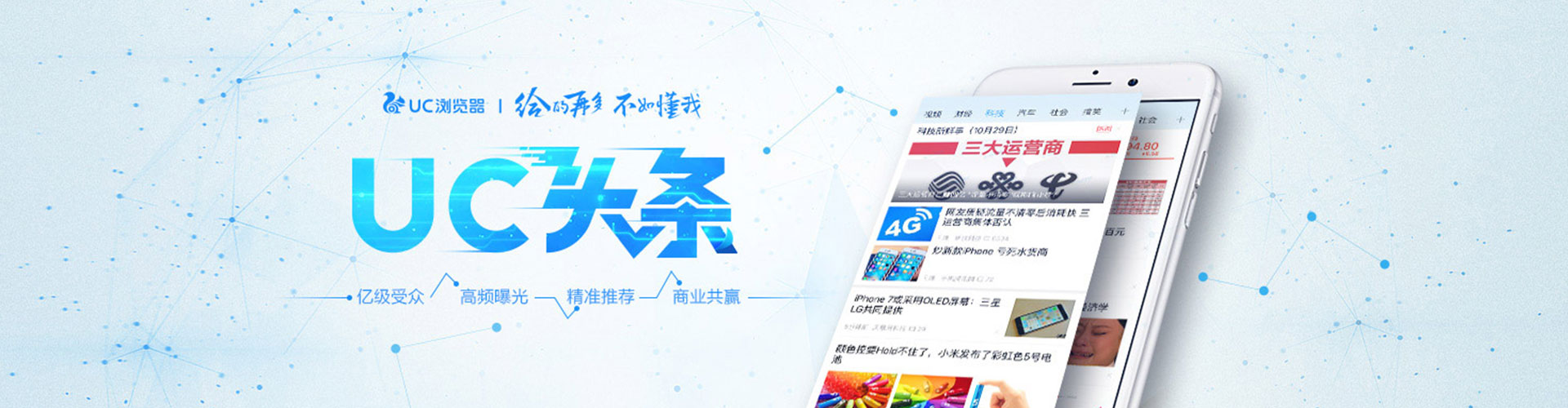 丘北百度竞价推广